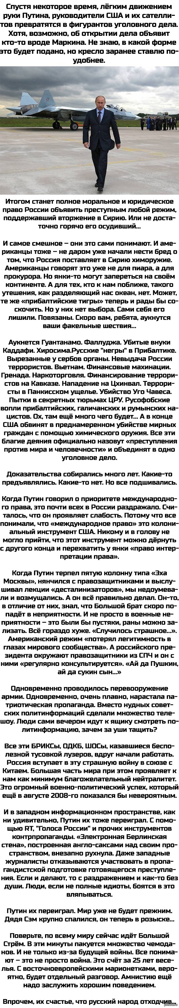 ��� � �� ��������� ����������� � ���������� ���������� ����?