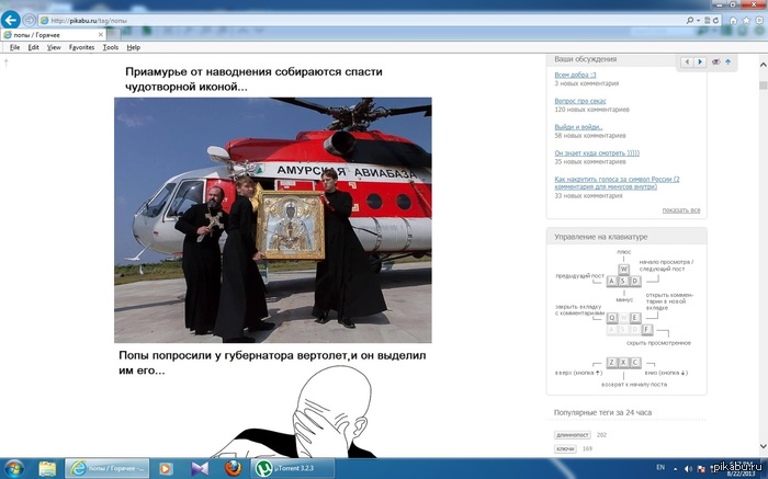 Это вам не ваши мимимими коты )