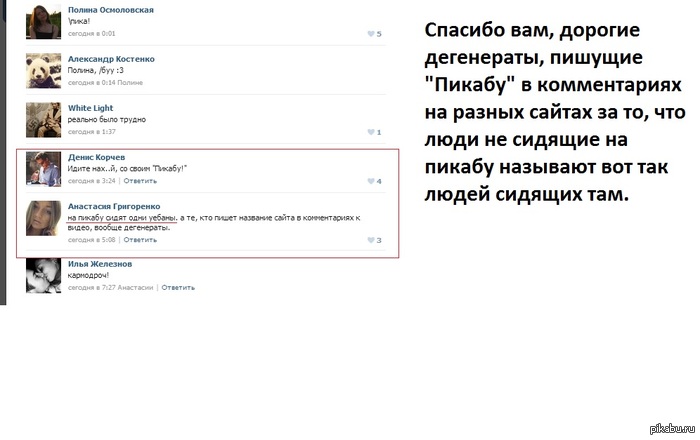 Спасибо. Довыпендривались.