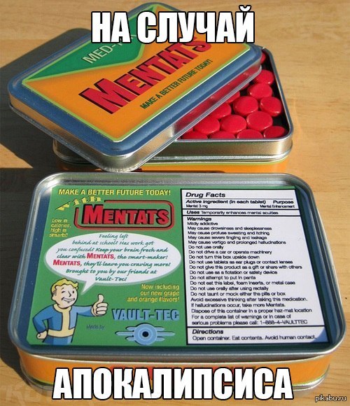 Shut up, and take my money!