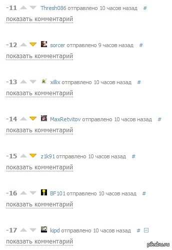 Люблю порядок во всем!