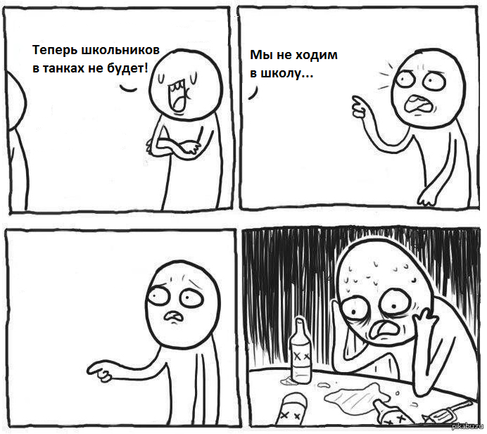 Сентябрь в WoT.