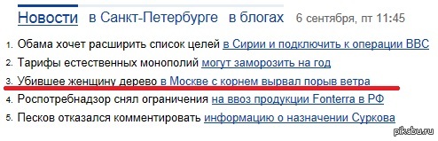 ����� ��������!