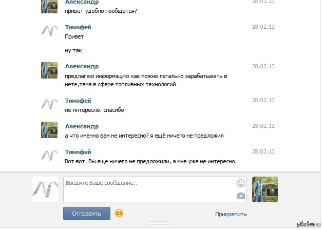 Серьезный бизнес. Огромные бабки