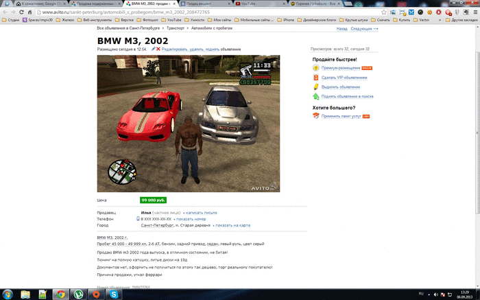  BMW))    