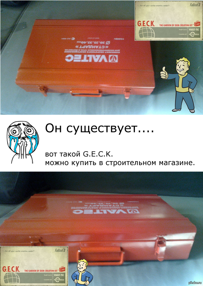 G.E.C.K   Fallout   .... :)