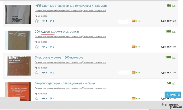 ��������� ��������, � ��� ���������� ��������....