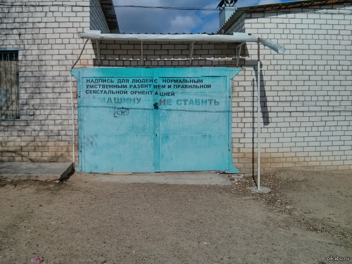 ������ �� �������