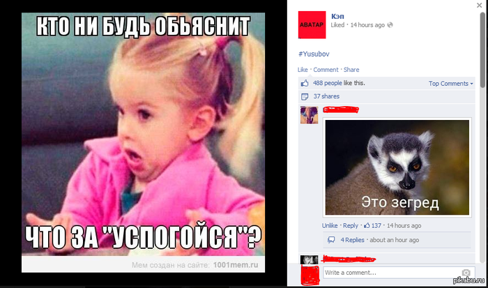 ��� �� ������ ���������� ��,� � ��� �� �� ����� ��� - ���:)