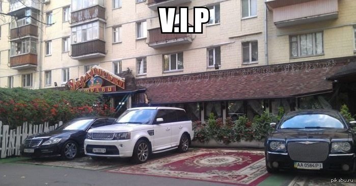 VIP- 