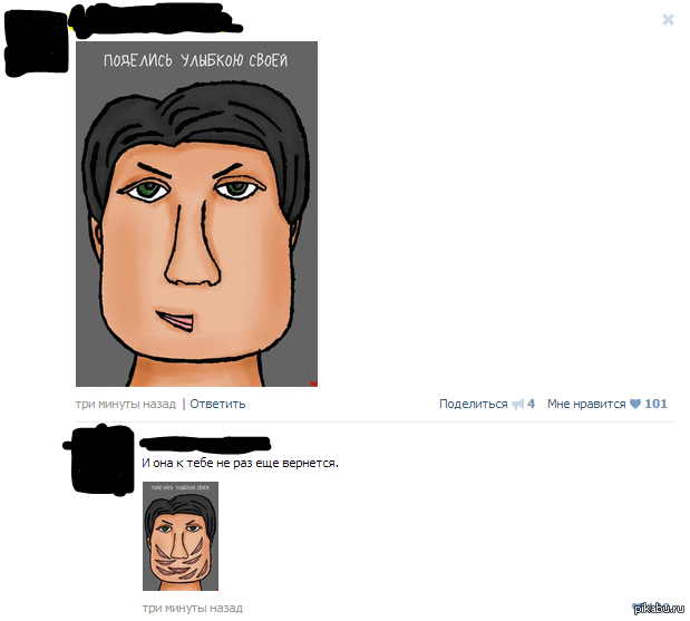 Meanwhile in VK