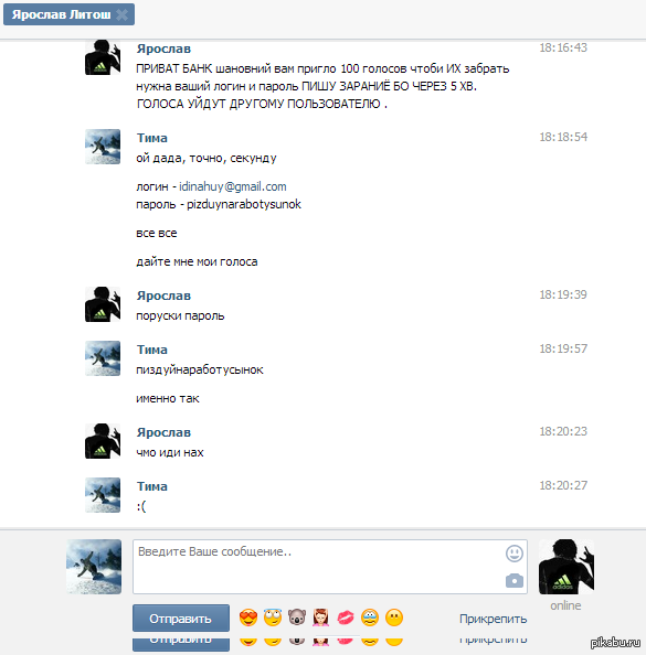 �� ��� �� ������� :(