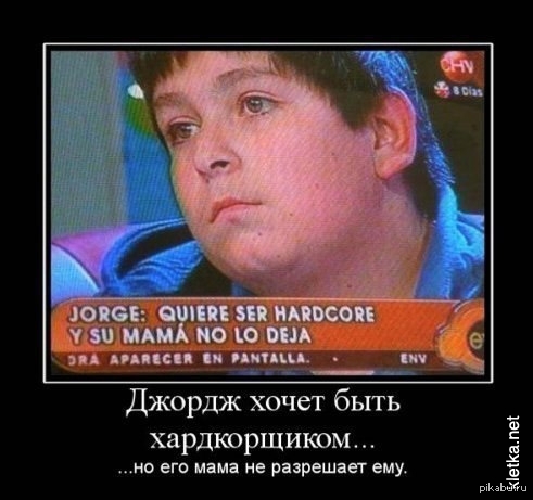 мама не разрешает | Пикабу
