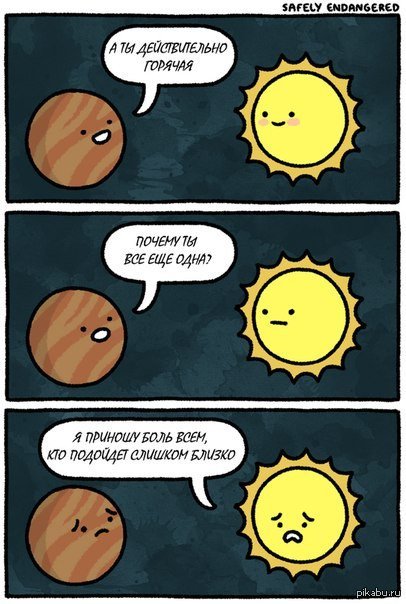 Одинокое солнышко... | Пикабу