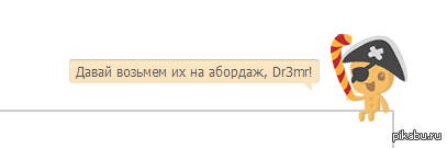 Печенька точно за мной следит... Скачал пиратский Dishonored,установил. И только зайдя на Пикабу,он мне выдает вот такой казус 0_о