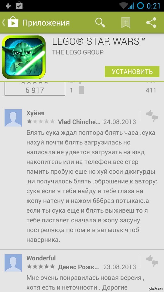 ������� ����� �������