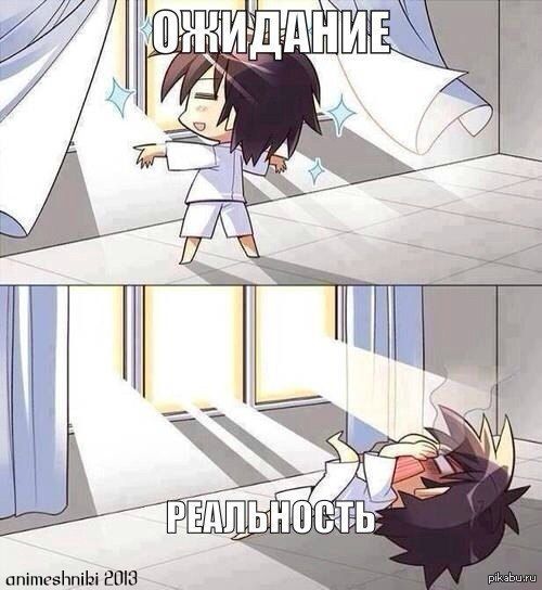 реальность :с | Пикабу