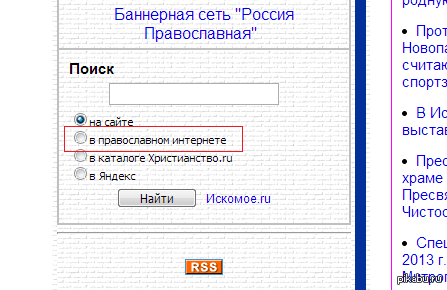 Шта, простите?!