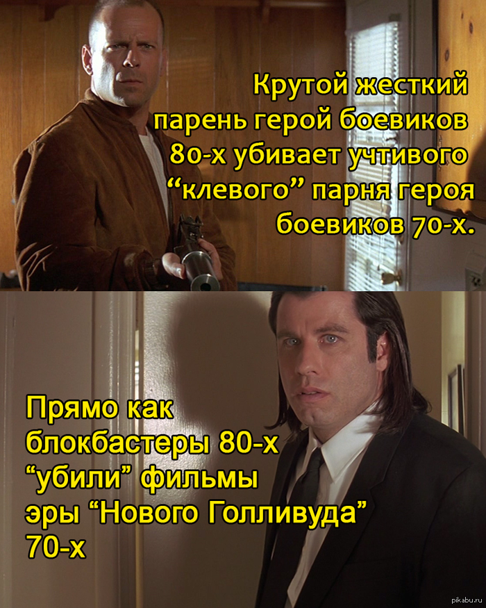 Криминальное чтиво цитаты игра губка боб карты