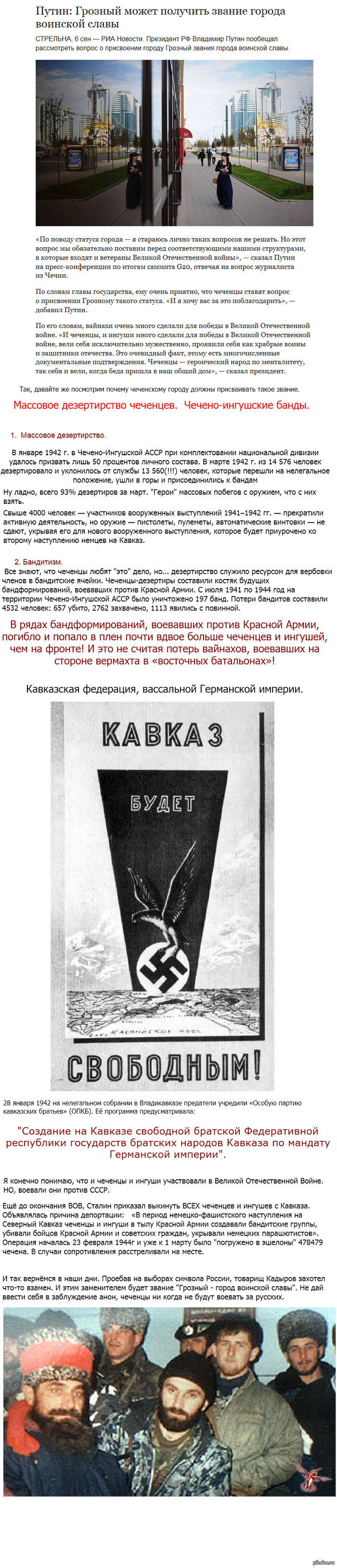 �����: ������� ����� �������� ������ ������ �������� �����