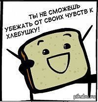 ����������! :3