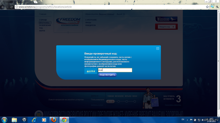  ,     Winston  ....)