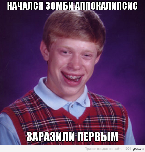 Ну как то так