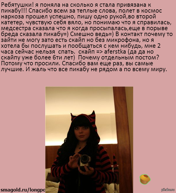      .    <a href="http://pikabu.ru/story/pogovorite_so_mnoy_1536181">http://pikabu.ru/story/_1536181</a>