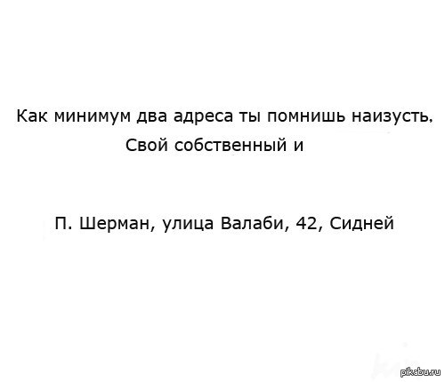 А вы помните этот мульт? с: