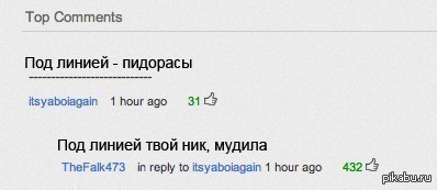 YouTube :))