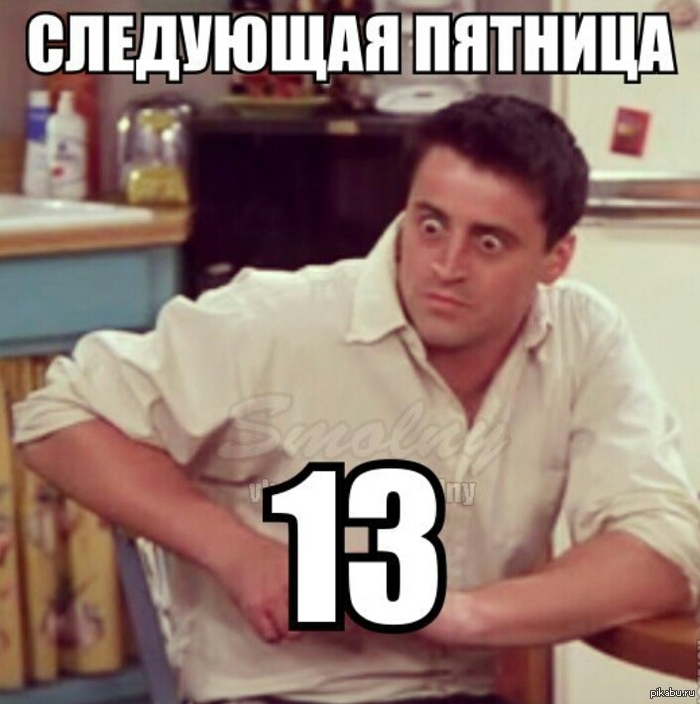 То чувство когда