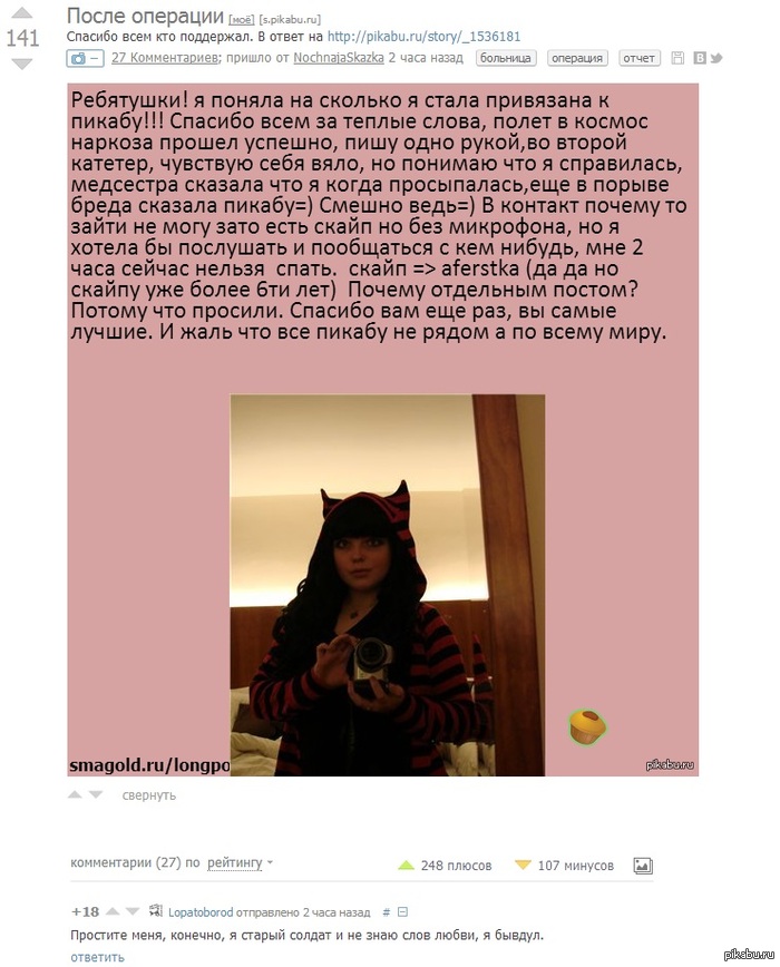 Старый солдат