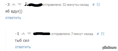 кратко и ясно