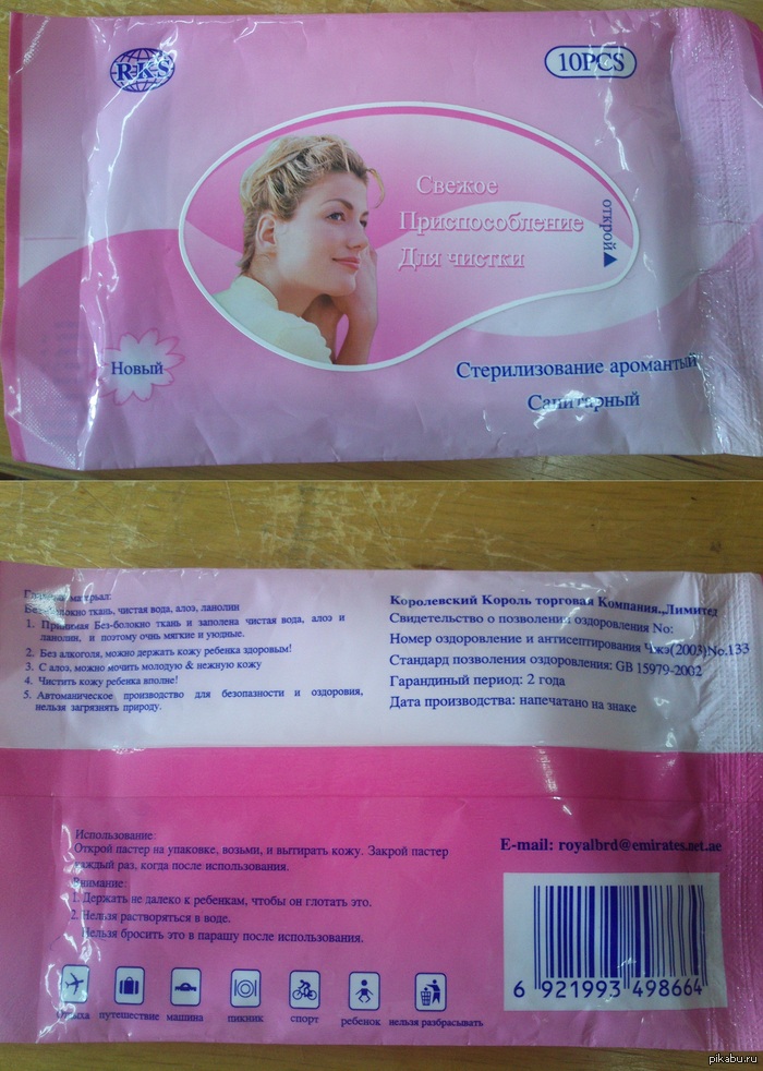 Порадовало