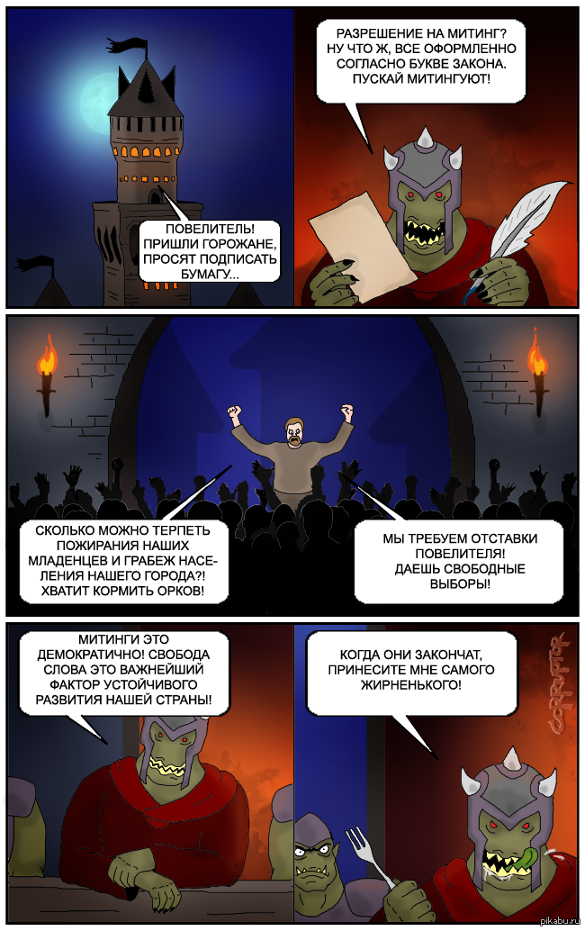 ��� ���� "����������".