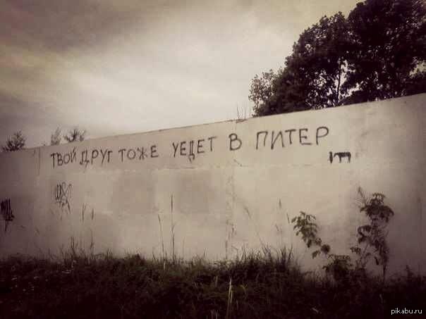 Фото Твоей Бывшей