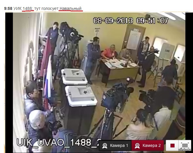 как символично-иронично для навального