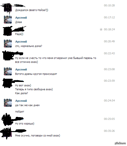 ������ ������...