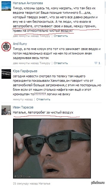 �� ������ ����������)))))))))))