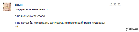 выборы, выборы, все кандидаты ....
