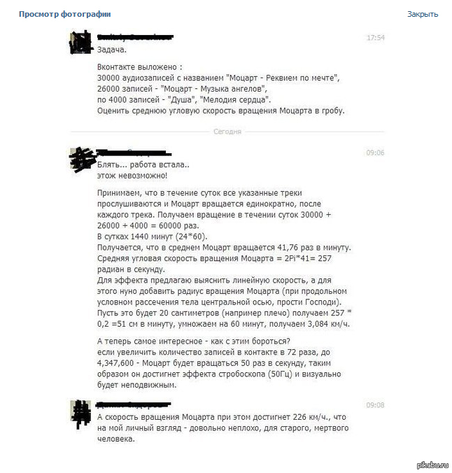 ������ ������������ ������������� �����