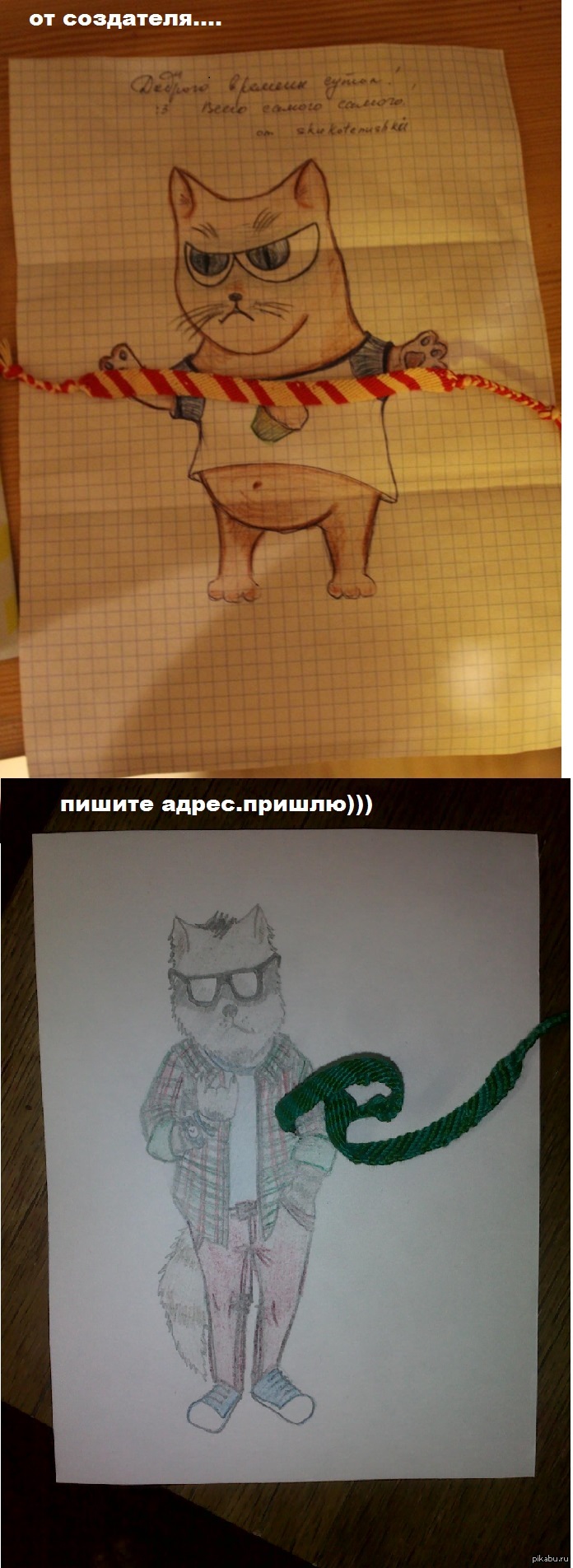 пришлю по почте.