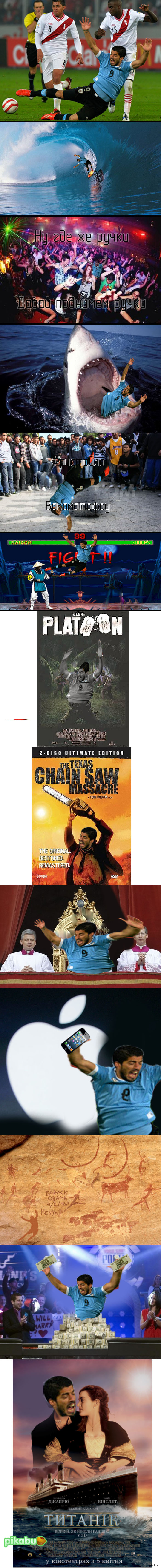 Забабахал Луиса Суареса