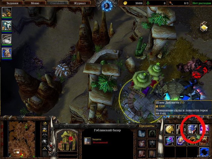 ������� ������� � warcraft 3