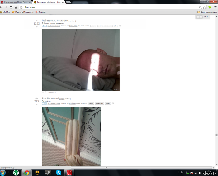 � ��� �� ����������???