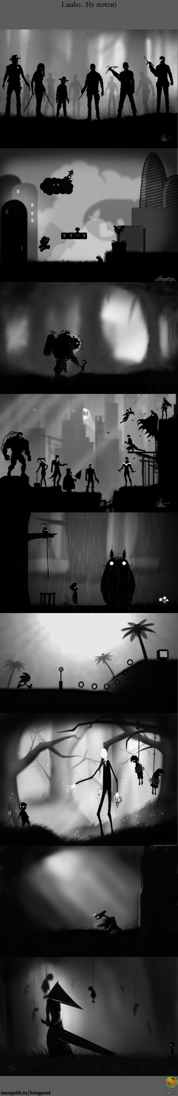 Limbo | Пикабу