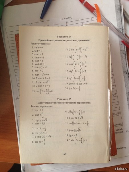 ����������� �������� ����������� � ������, ����!