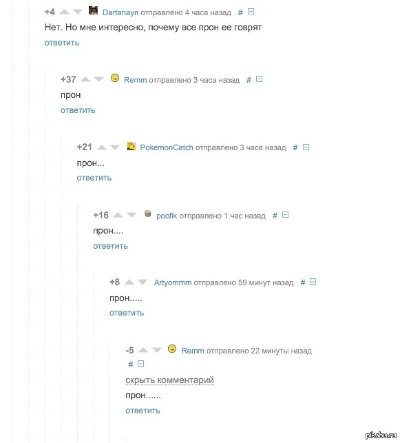 Потому что ты победитель по жизни
