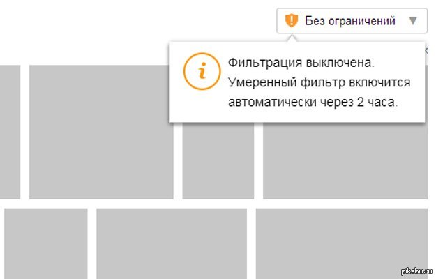 Заботливый Яндекс