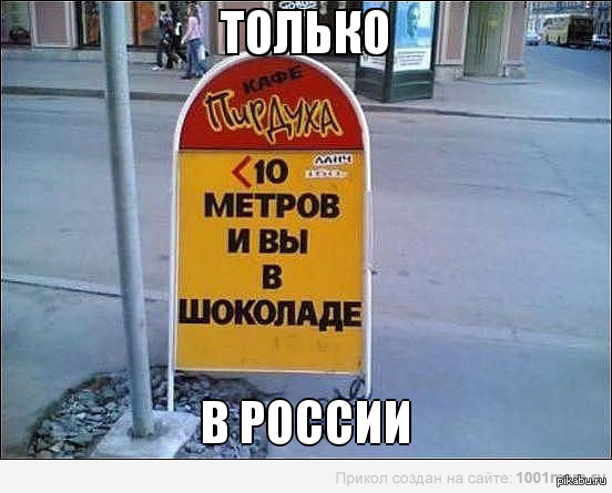    N2 N1 <a href="http://pikabu.ru/story/tolko_v_rossii_1543067">http://pikabu.ru/story/_1543067</a>